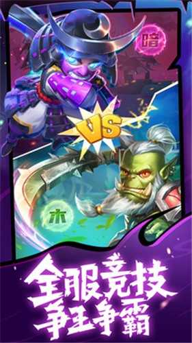 呆萌骑士免费版