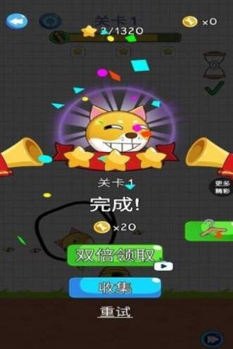动脑大师免费版