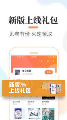 悠悠追书神器