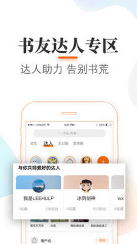 悠悠追书神器
