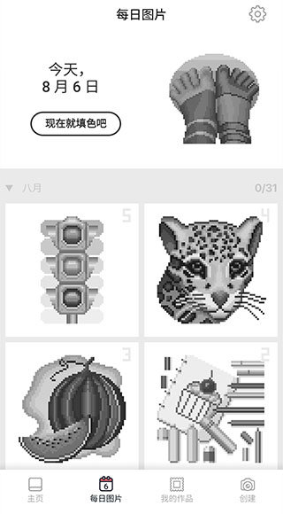 PixelArt