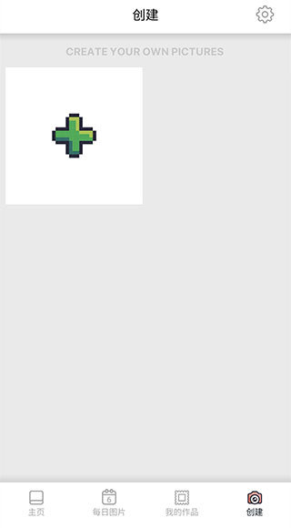 PixelArt