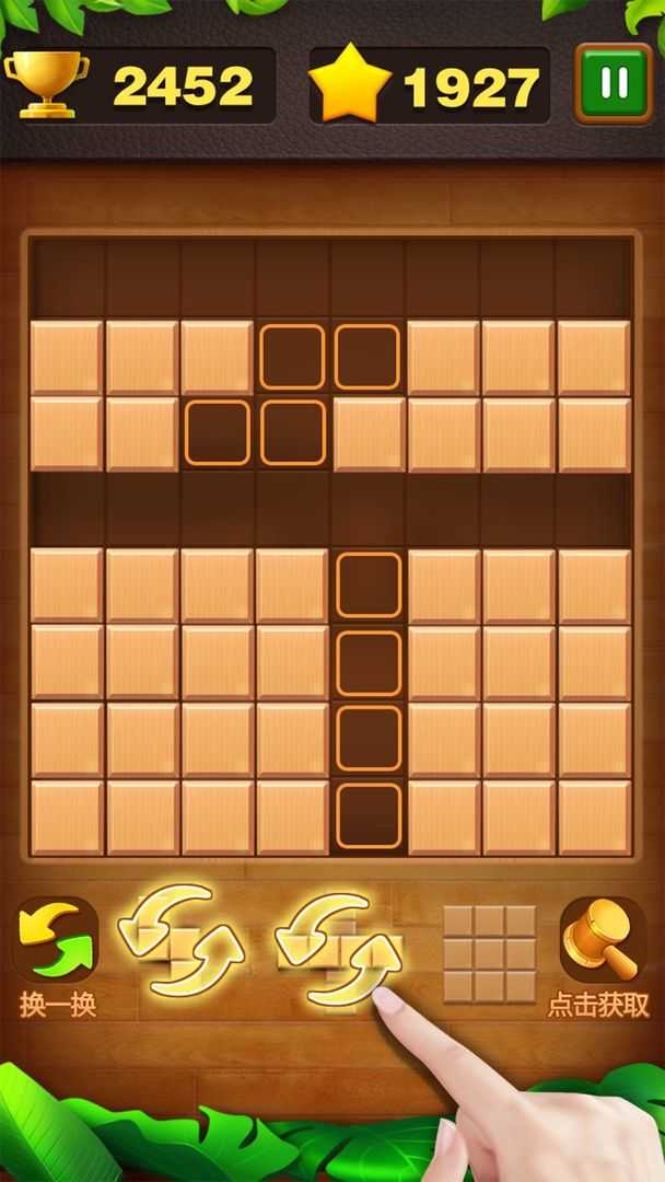 俄罗斯砖块消消消红包版
