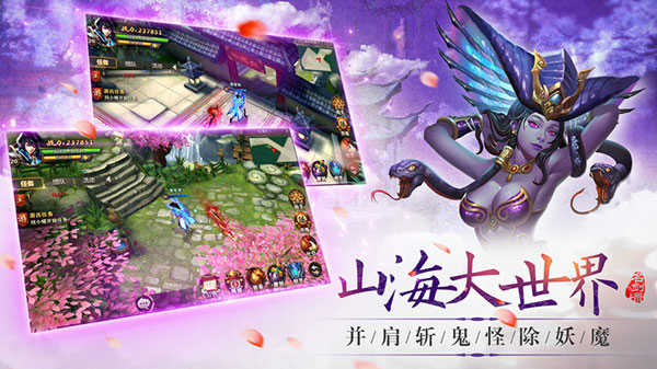 山海经1.0.01
