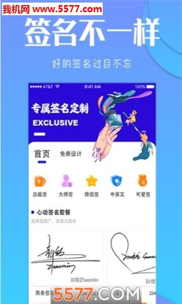 魔与道内购版