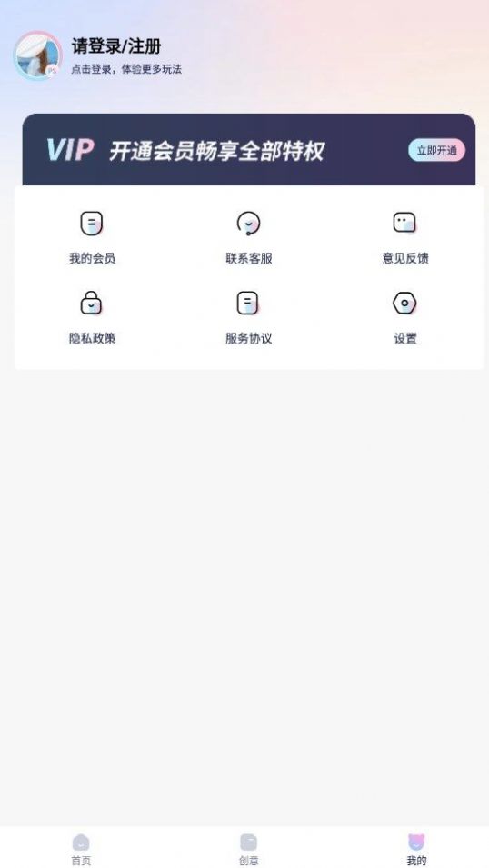 P图抠图大师