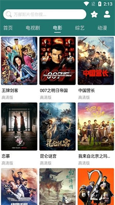 BiuBiu播放器