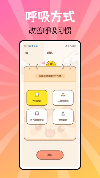 juicessh高级版