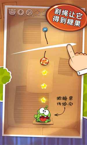 割绳子玩穿越免费版