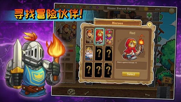 呆呆大冒险免费版