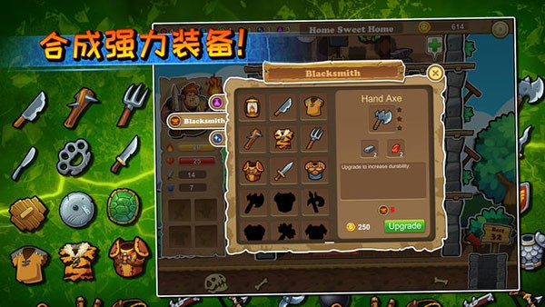 呆呆大冒险免费版