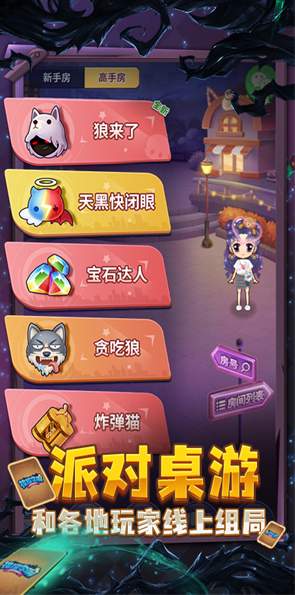 推理学院华为渠道服