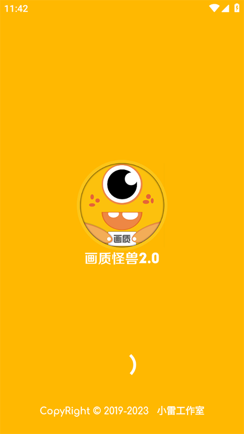 芝麻画质怪兽xyz1.5.5