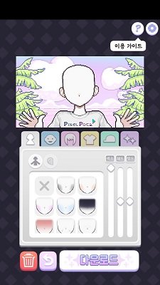 像素少女波卡0.0.16