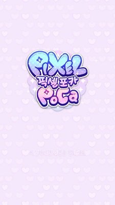 像素少女波卡0.0.16