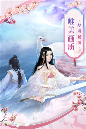 剑踪情缘送2000充值