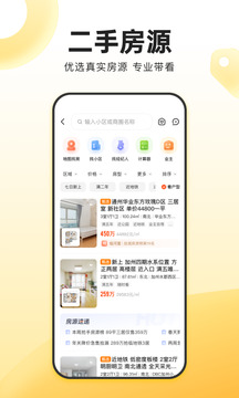 我爱我家5iwork