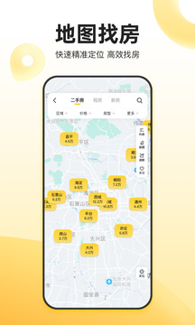 我爱我家5iwork