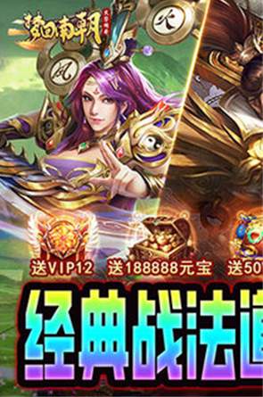 梦回南朝变态版