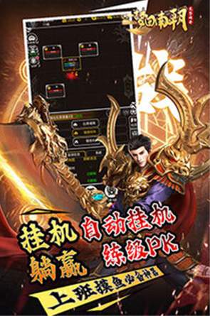 梦回南朝变态版