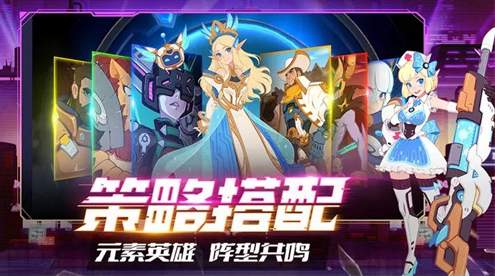 守望勇士