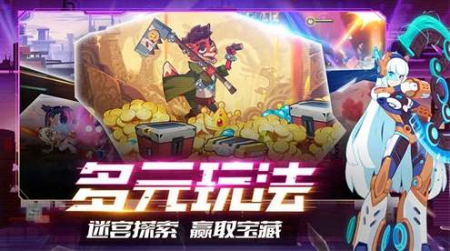 守望勇士