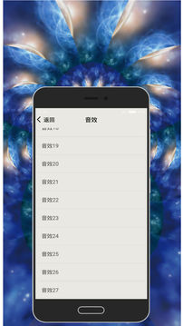 节拍器经典版