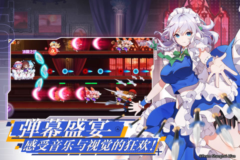 弹幕幻想内购版