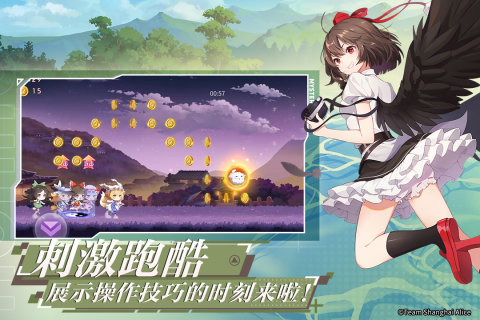 弹幕幻想内购版