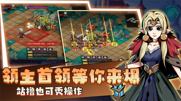 地下城与领主1.0.1