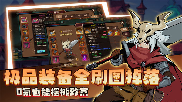 地下城与领主1.0.1