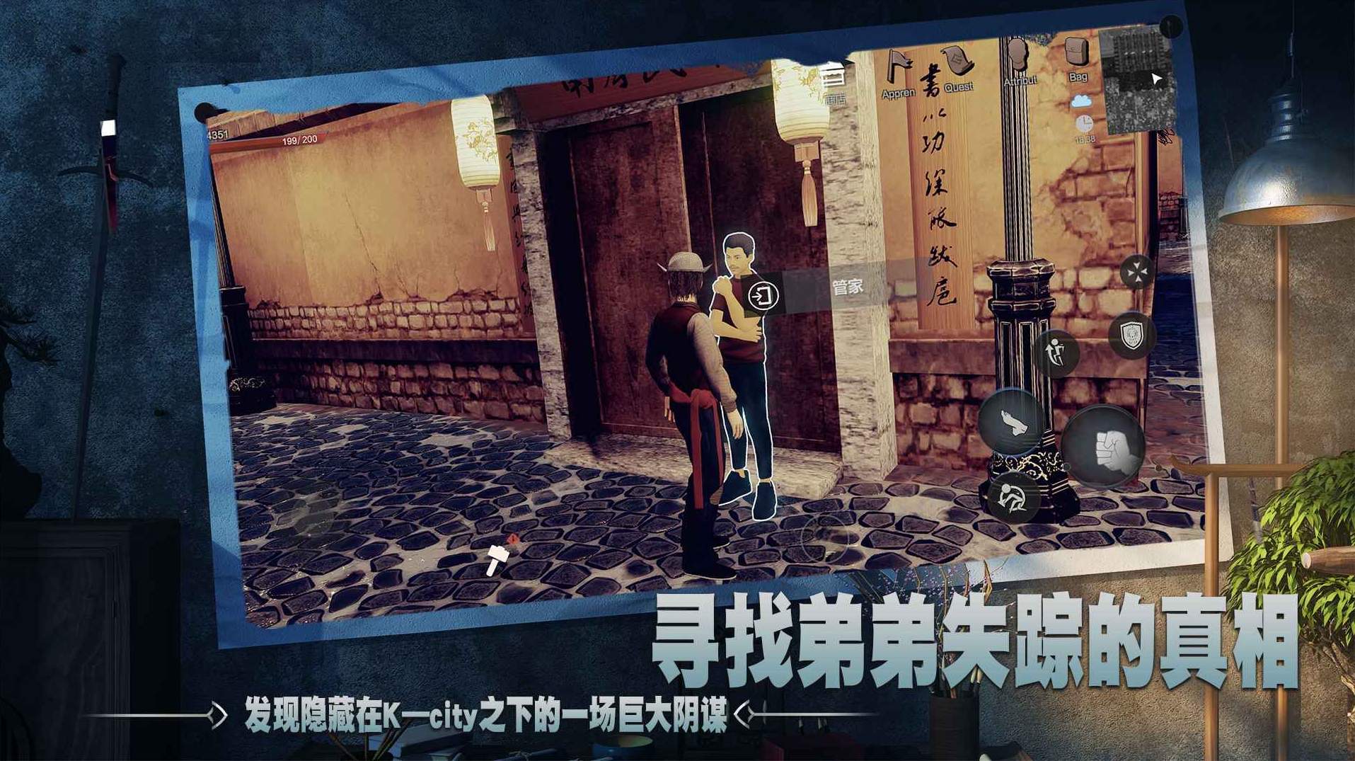 师父貌美如花金手指