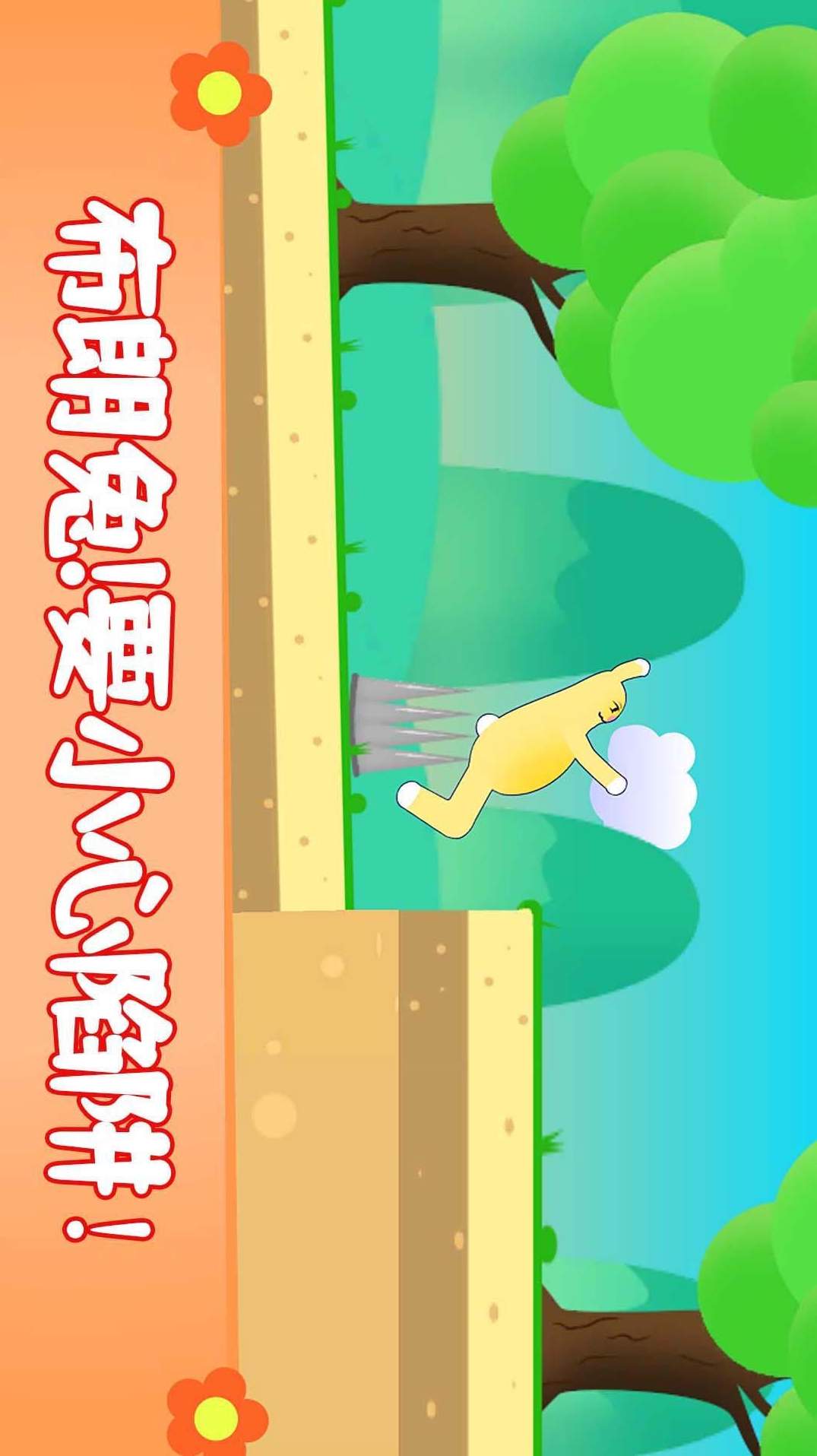 布朗兔作战