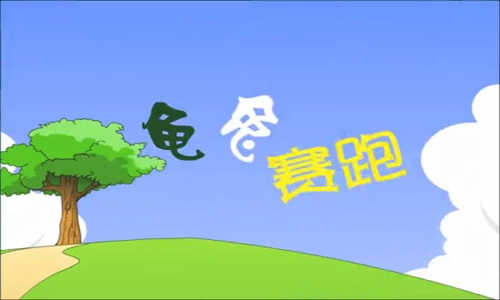 纳米盒子英语课程