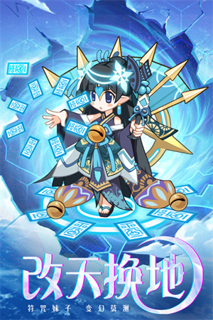 凯姆大冒险1.0.011