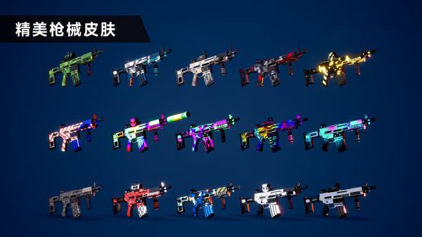 枪战特训2:激战2.1.1