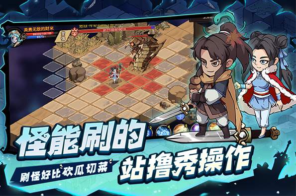 地下城与领主