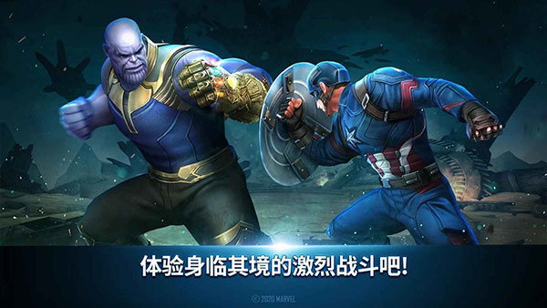 漫威未来之战免费版