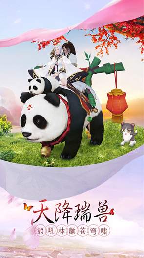 剑凌苍穹免费版