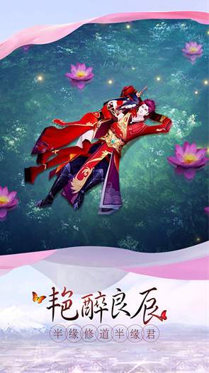 剑凌苍穹免费版