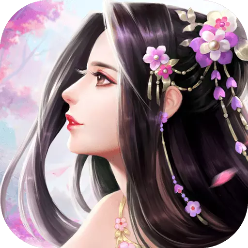 剑凌苍穹免费版