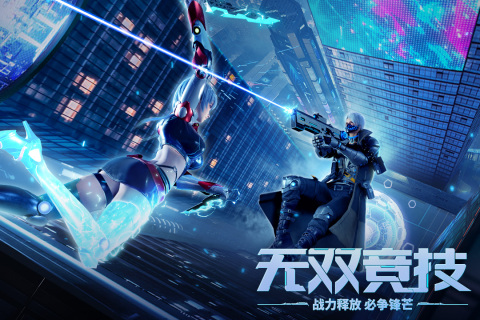 源战役应用宝版