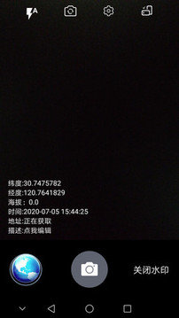经纬度定位相机