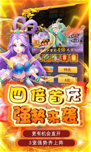 合金风暴