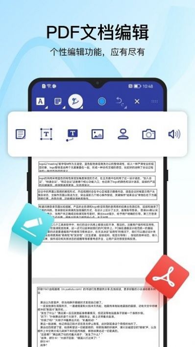 pdf转换器精灵
