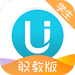 U校园职教学生端