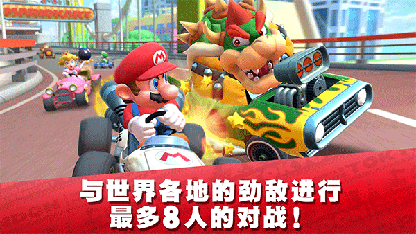马里奥赛车巡回赛3.0.1