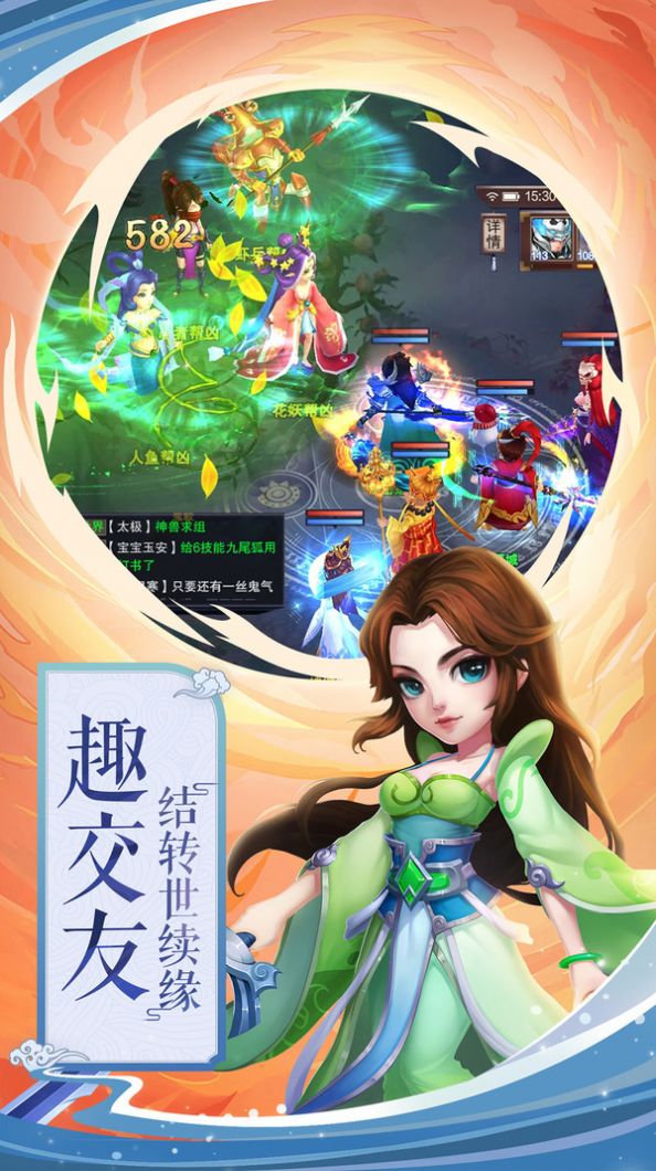 仙境苍穹