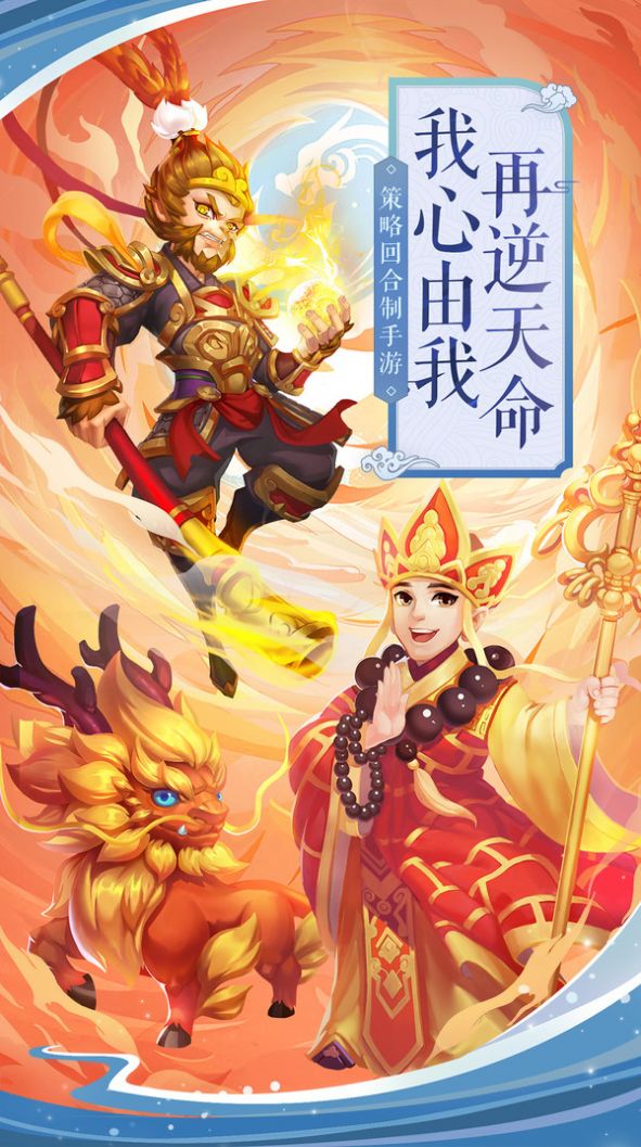仙境苍穹