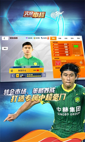 实况中超264.035